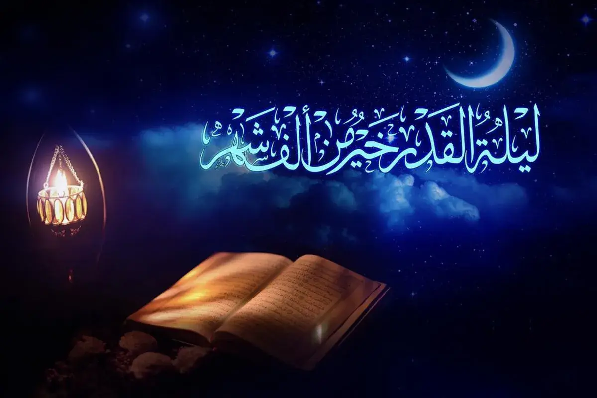 Ein offenes Buch liegt im Schein einer Laterne unter einem sternenklaren Himmel mit einer Mondsichel. Arabische Schrift verkündet "Laylat al Qadr".
